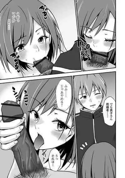 COMIC Shigekiteki SQUIRT!! Vol. 52