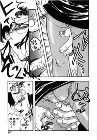 [Yoshida Furawa] Flower Complex