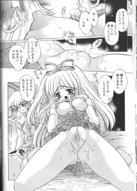 [Oowada Tomari] PoyoPoyo Gakkyuu Nisshi