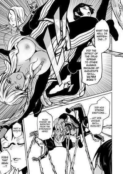 [Iwashita Shoten (Iwashita)] UTOPiA ~Ochita Saki ni Mieru Sekai~ [English] [kuraudo] [Digital]