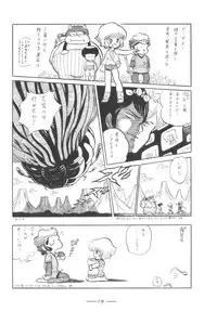 [Cybele Henshuubu (Various)] Cybele Vol. 7