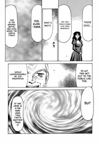 [Hajime Taira] Nise Dragon Blood 6 [English] [Brolen]