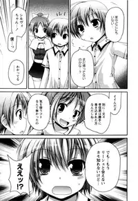 [Fujisaka Lyric] TRICK & TREAT!?