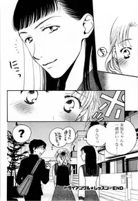 [Yamada Kanan] Nounai Henkan Kanojo