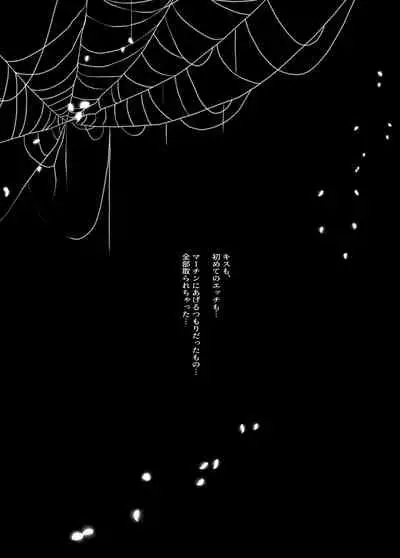 Mob Oshi JK no Akuyaku Reijou Isekai Tensei