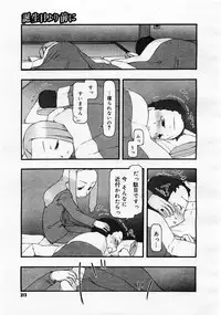 [cota (Tanaka Hiroto)] Comics LO and Megastore chapters