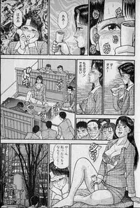 [Murao Mio] Virgin Mama Vol.10