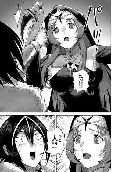 Kichiku Eiyuu Vol.03