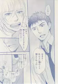 MAGAZINE BE×BOY 2014-12