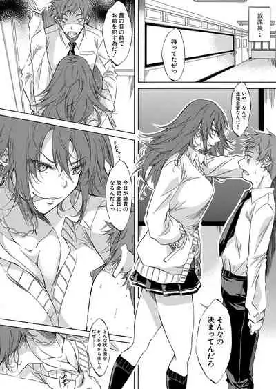 COMIC Mugen Tensei 2022-02