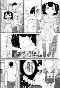 COMIC LO 2016-11