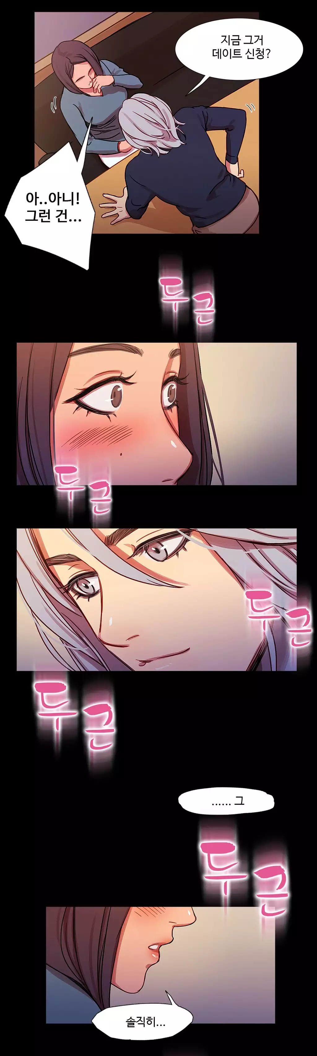 Scandal of the Witch Ch.0-34