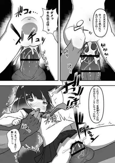 "Ajin Fuuzoku" Comic Anthology