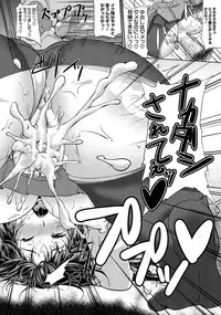 ANGEL Club 2012-07 [Digital]