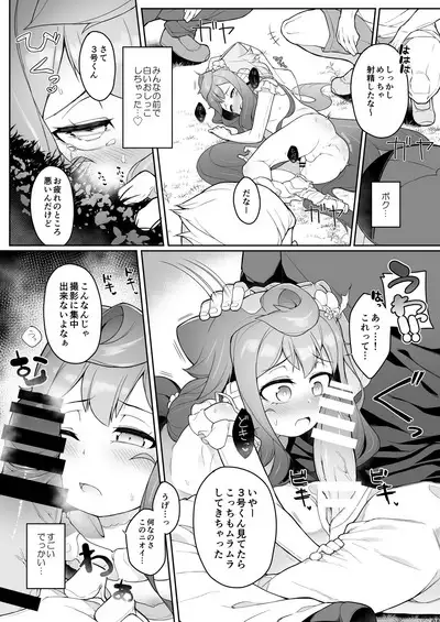 Natsu no Hacka Doll Satsueikai!