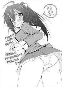 (C93) [MOJIYA (MOJA)] Bukiko ga Kokuhaku Sareta Ken (Frame Arms Girl)