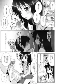 COMIC RiN 2010-10