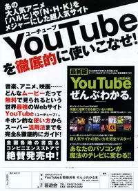 COMIC Potpourri Club 2006-12