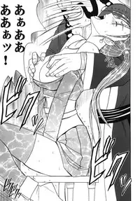 (C70) [Crimson Comics (Crimson)] Midasareshi Onna Madoushi Soushuuhen (Dragon Quest VIII)