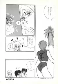 [Orikura Makoto] Rairai Youma Kitan!