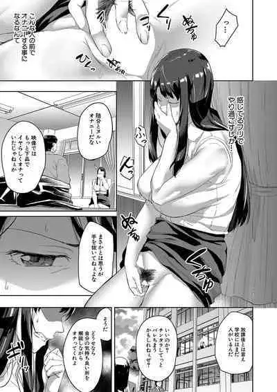 COMIC Mugen Tensei 2023-10