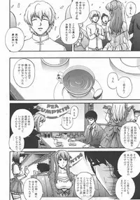 COMIC AUN 2007-07 Vol. 134