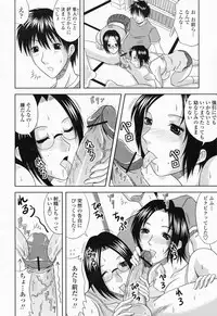 COMIC Momohime 2008-06