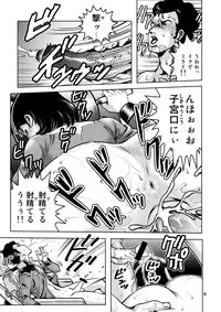 (C76) [Skirt Tsuki (keso)] No Panties White Base (Mobile Suit Gundam)