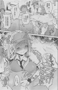 COMIC Shitsurakuten 2016-02