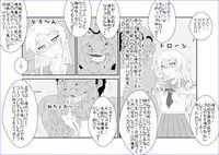 [Alice.Blood] 洗脳教育室～高★桐乃編～俺の妹があんな奴に洗脳されるはずがない