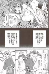 Monthly Vitaman 2010-01