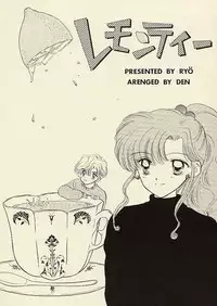 [Sailor Q2 (RYÖ)] CSA COMIC SAILORQ2 ANTHOLOGY (Sailor Moon)