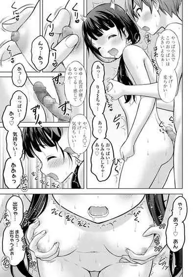 COMIC LO 2020-08 [Digital]