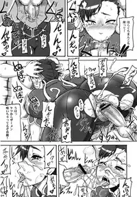 (C83) [Motsu Ryouri (Motsu)] Kakutou Musume Houi Shuu + (Street Fighter) [Digital]