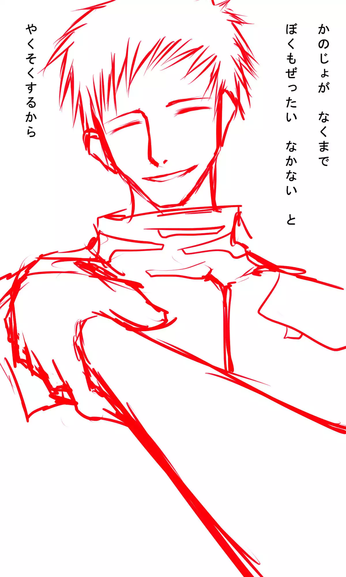 Kyokugen Zetcho Kikaikan · Enerugi Sanshutsu no Tame Ni Kyosei Mugen Zetcho Sa Se Rareru Shojo-tachi