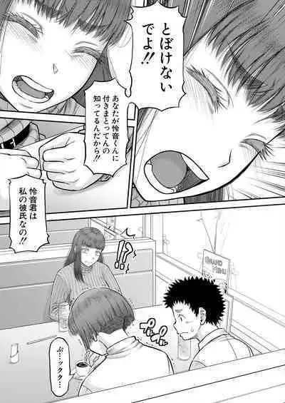 COMIC MILF 2024-06 Vol. 78