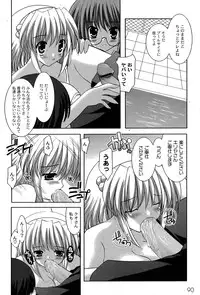 [yume] Comic Moog 2007-08