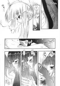 [Anthology] Mo - Ero Musume 100%