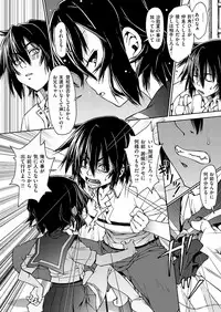 COMIC X-EROS #51 [Digital]