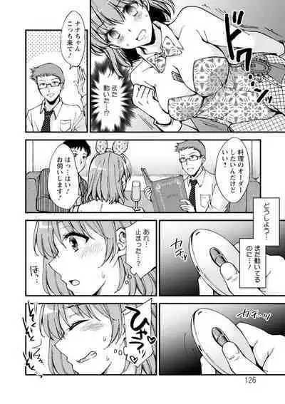 Shumi Bunny Girl tte Hontou desu ka?