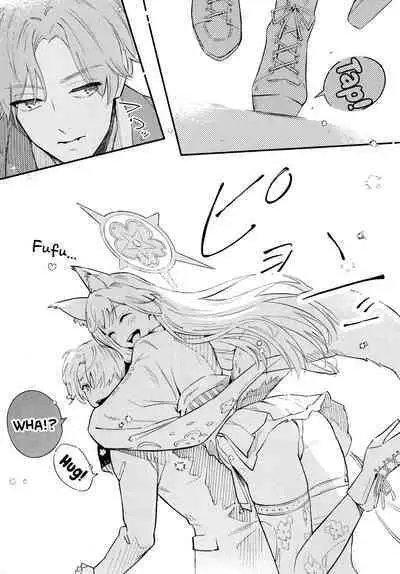 Nakimushi Ecchi | Crybaby Sex