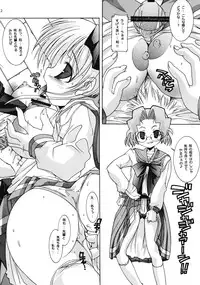 (C73) [Chuuni+OUT OF SIGHT (Kim Chii)] Renkaihou (Saki)