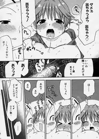 Comic Megastore 2003-12