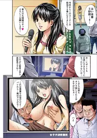 COMIC MAGNUM X Vol. 20 [Digital]