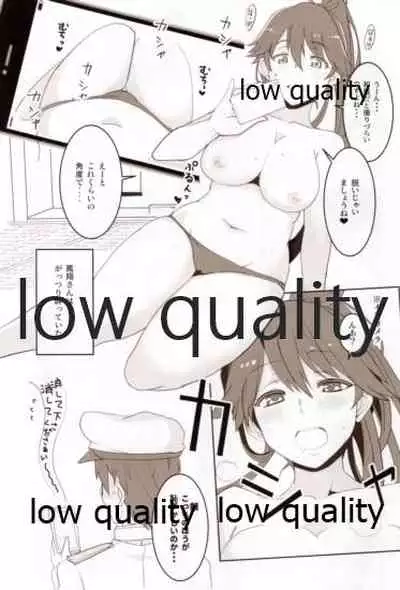 鳳翔さんだらけのオンリーマガジン「すてきな嫁さん」2019年版