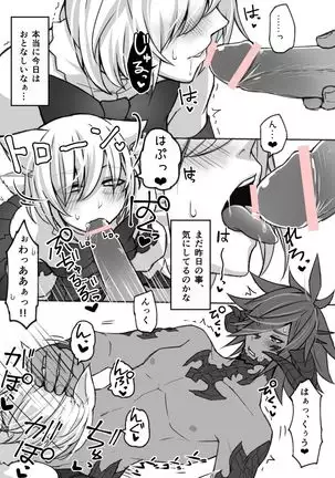 Manga that Oslatte does naughty things in cosplay