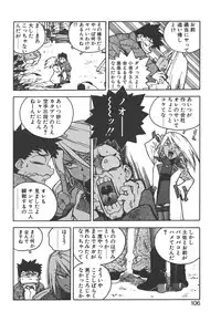 [ISUTOSHI] Slut Girl