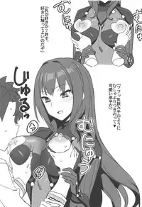 (C94) [Shunga no Hassan] Saba Ochi (Fate/Grand Order)