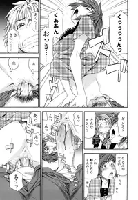 [Yamatogawa] TayuTayu [Decensored]