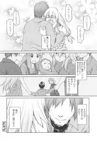 [Midori no Rupe] Garden II